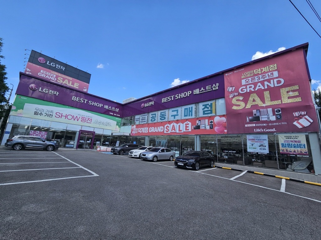 매장사진 1